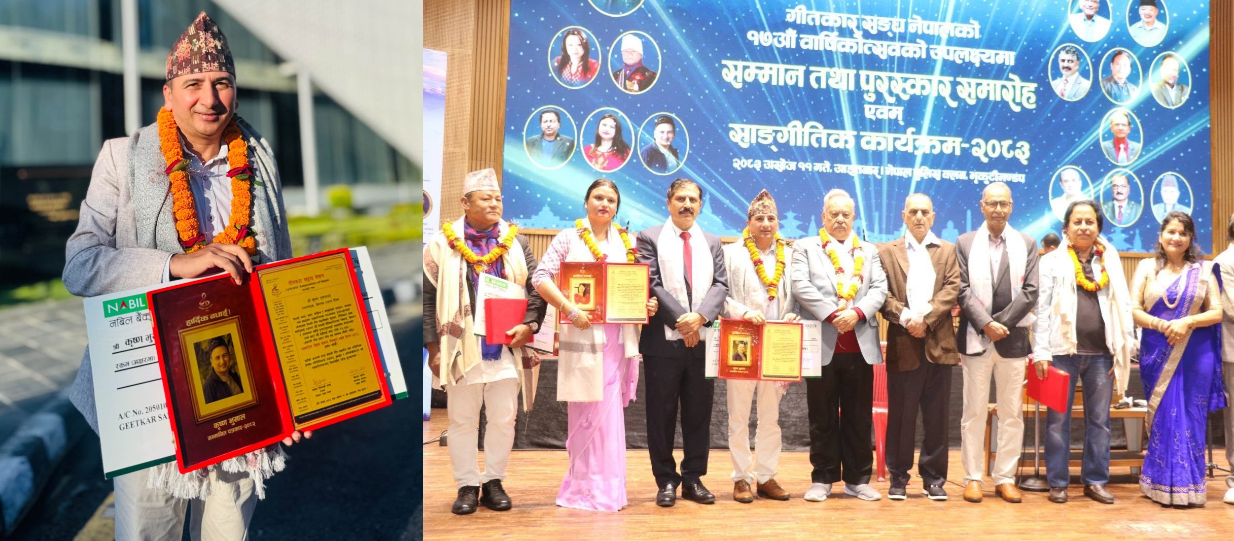 गीतकार संघ नेपालको पत्रकारिता सम्मान पत्रकार भुसाललाई 